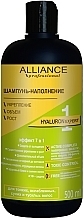 Shampoo-Haarfüller für dünnes, schwaches, trockenes und stumpfes Haar - Alliance Professional Hyaluron Expert Shampoo — Bild N1