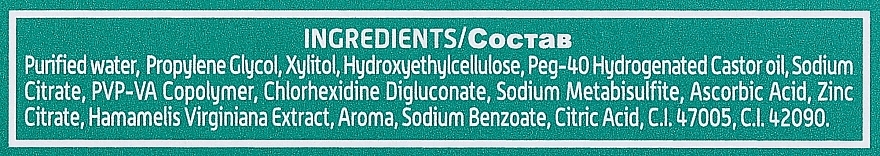 Parodontales Gel für das Zahnfleisch Chlorhexidindigluconat 0,5 % - Curaprox Curasept Parodontal Gel — Bild N3