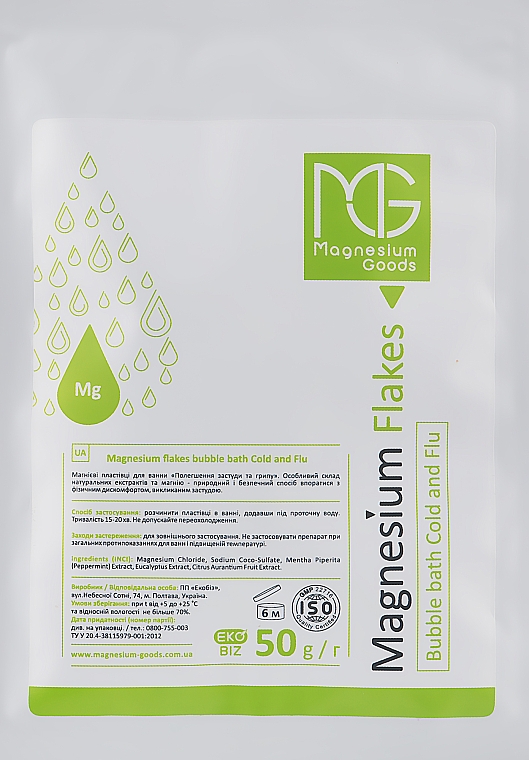 2in1 Magnesium-Badeflocken gegen Erkältungen - Magnesium Goods Flakes — Bild N1