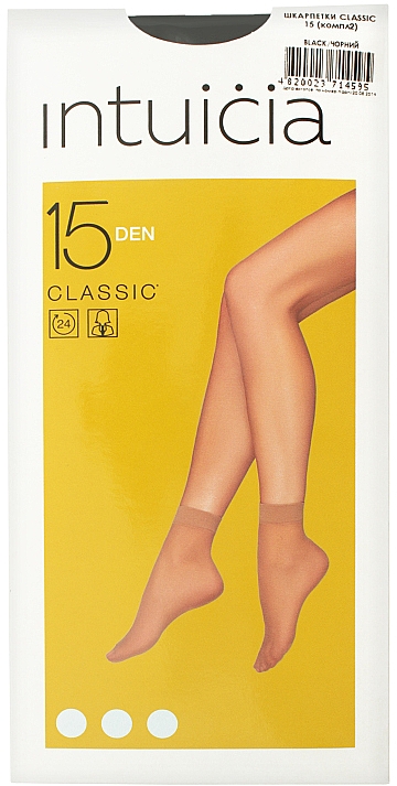Socken CLASSIC 15 Den schwarz 2 Paar - Intuicia — Bild N1