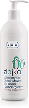 Düfte, Parfümerie und Kosmetik Hypoallergenes Duschgel & Shampoo für Kindern - Ziaja Hypoallergenic gel for body and hair For Kids