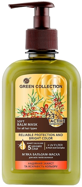 Sanfte Balsam-Maske für das Haar - Green Collection — Bild N1