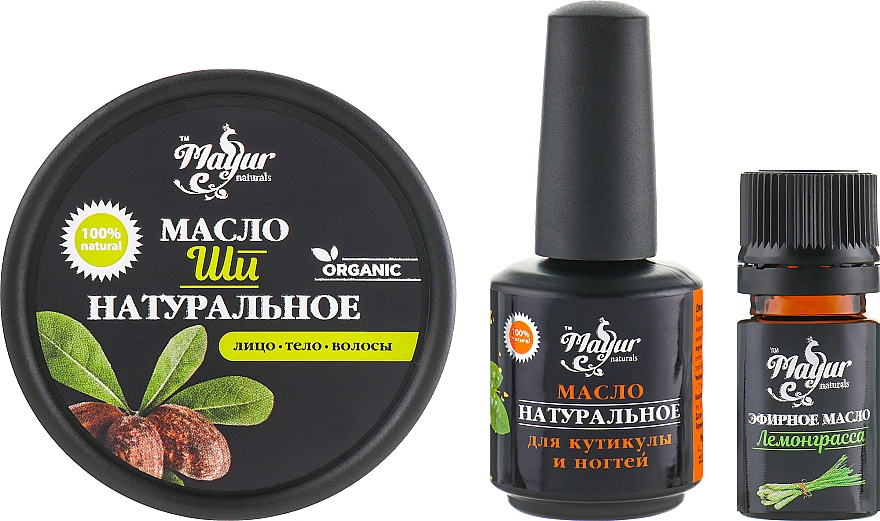 Geschenkset für Haut und Nägel Zitronengras und Sheabutter - Mayur (oil/50 ml + oil/15 ml + oil/5 ml) — Bild N1