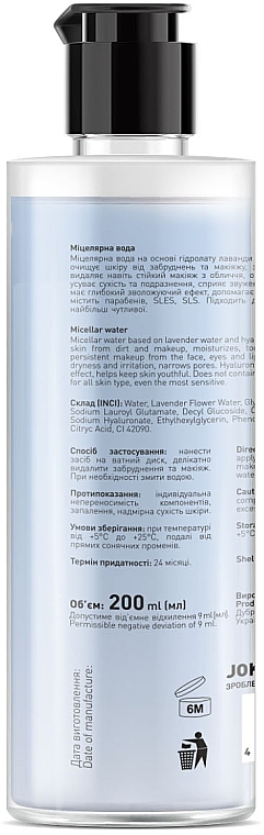 Mizellenwasser mit Hyaluronsäure - Joko Blend Micellar Water — Bild N2