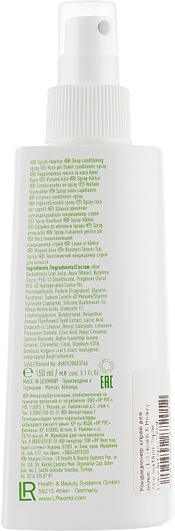 Conditioner-Spray für das Haar - LR Health & Beauty Aloe Via Nutri-Repair Leave-In-Cure — Bild N1