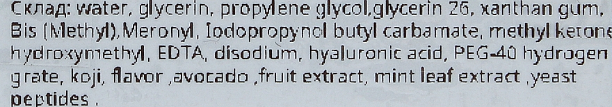 Straffende Gesichtsessenz mit Avocado-Extrakt - Bioaqua Niacinome Avocado Essence — Bild N3