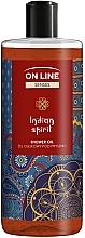 Düfte, Parfümerie und Kosmetik Duschöl - On Line Senses Indian Spirit Shower Oil