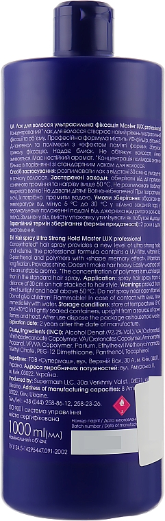 Haarspray mit ultrastarkem Halt - Master LUX Professional Ultra Strong Hair Spray — Bild N4