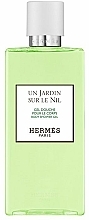 Düfte, Parfümerie und Kosmetik Hermes Un Jardin sur le Nil - Duschgel