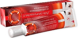 Gesichtscreme für die Couperose-Haut - Dr. Retter Rescue Circle Couperose Skin  — Bild N1