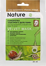 Düfte, Parfümerie und Kosmetik Gesichtsmaske - Nature Code Velvet Mask