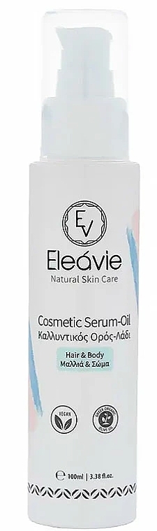 Kosmetisches Öl für Haare und Körper - Olive Spa Eleavie Cosmetic Serum Oil Hair & Body — Bild N1