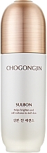 Düfte, Parfümerie und Kosmetik Gesichtsessenz - Missha Chogongjin Sulbon Jin Essence