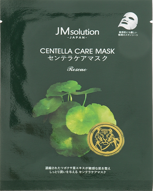 Gesichtsmaske mit Centella Asiatica-Extrakt - JMsolution Centella Care Mask — Bild N1
