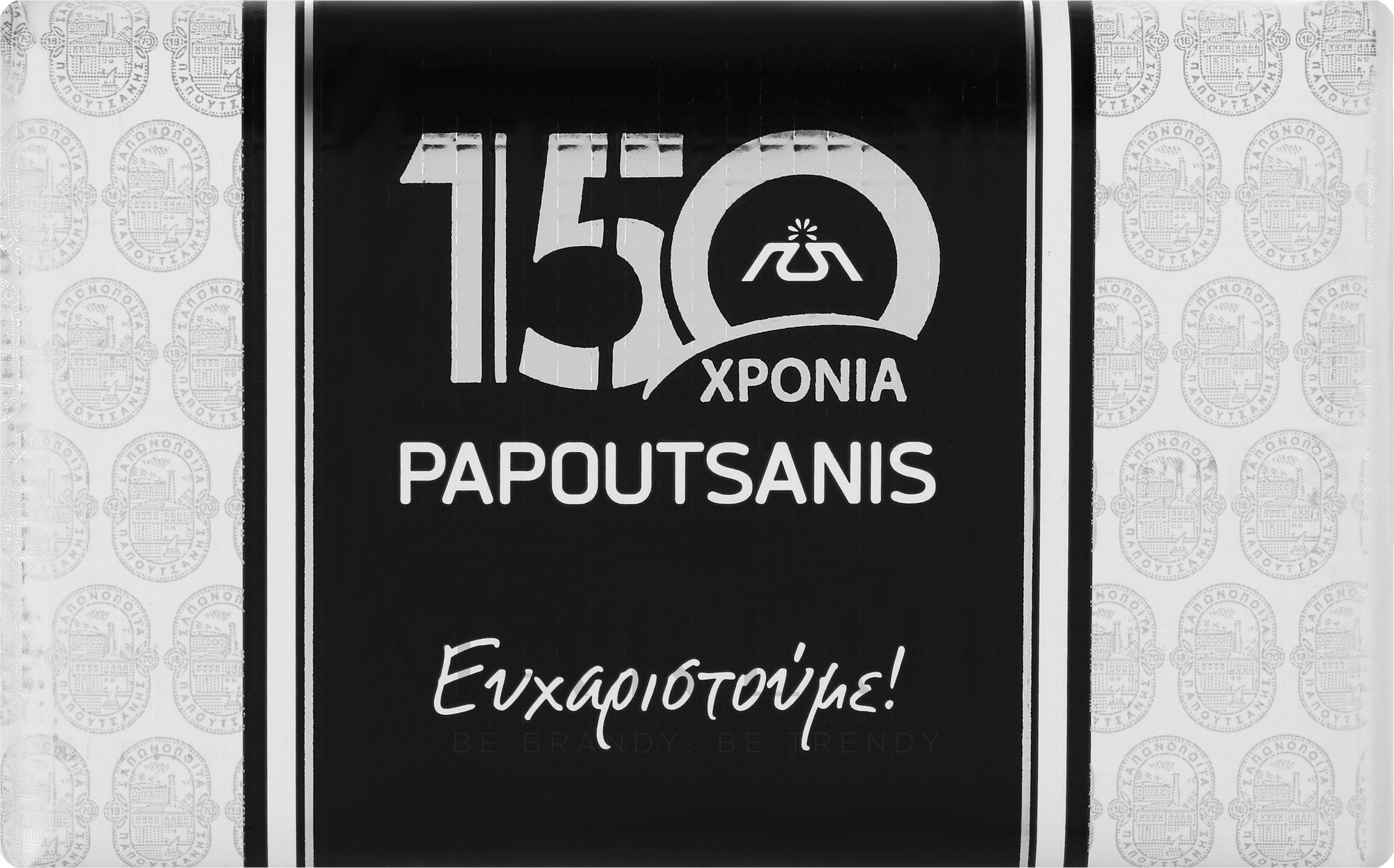 Seife mit Olivenöl 150 Jahre - Papoutsanis Anniversary Soap — Bild 150 g