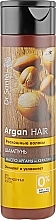 Düfte, Parfümerie und Kosmetik Feuchtigkeitsspendendes Shampoo mit Arganöl und Keratin - Dr. Sante Argan Hair