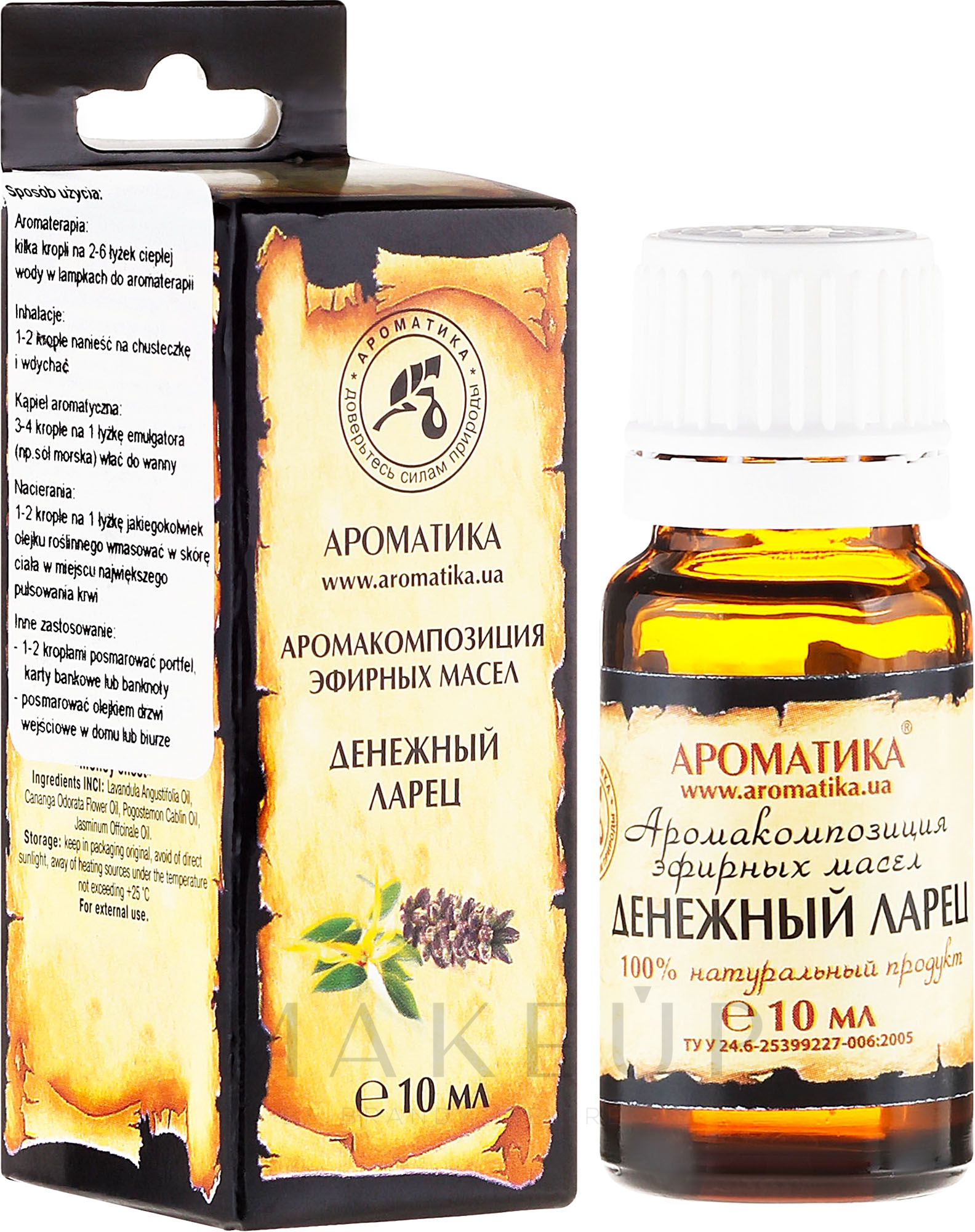 Aromakomposition aus ätherischen Ölen "Sparbüchse" - Aromatika — Bild 10 ml