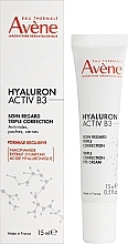 Augencreme - Avene Hyaluron Activ B3 Triple Correction Eye Cream — Bild N2