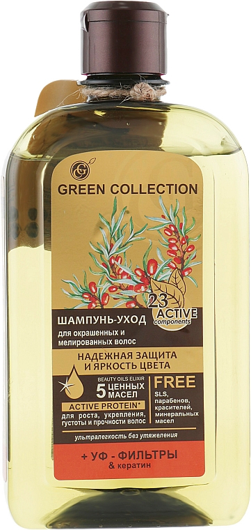 Schützendes Shampoo für mehr Farbbrillanz - Green Collection — Bild N2