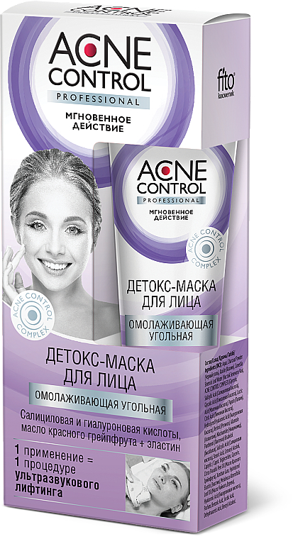 Verjüngende Detox-Maske gegen Akne - Fito Kosmetik Acne Control Professional