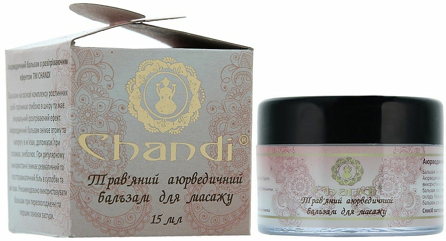 Ayurvedischer Kräuter-Massagebalsam mit wärmender Wirkung - Chandi Body Massage Balm — Bild N1