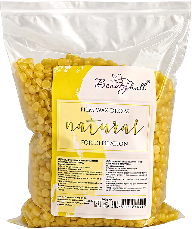 Enthaarungswachs-Granulat - Beautyhall Hot Film Wax Natural — Bild N2