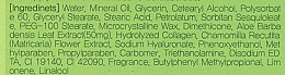 Feuchtigkeitsspendende Gesichtscreme mit Aloe-Extrakt - 3W Clinic Aloe Full Water Activating — Bild N4