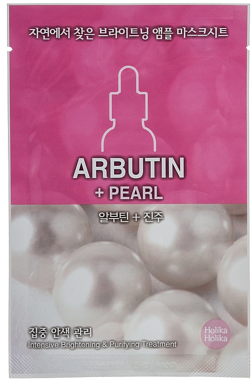 Tuchmaske mit Arbutin und Perlen - Holika Holika Pearl Ampoule Essence Mask Sheet — Bild N1