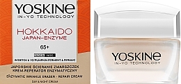 Regenerierende Anti-Falten Creme  - Yoskine Hokkaido Japan-Enzyme 65+  — Bild N2