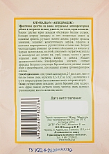 Creme-Balsam Antidemodex - Narodnij Tzelitel — Bild N2