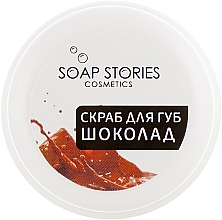 Set Schokoladengenuss - Soap Stories — Bild N9