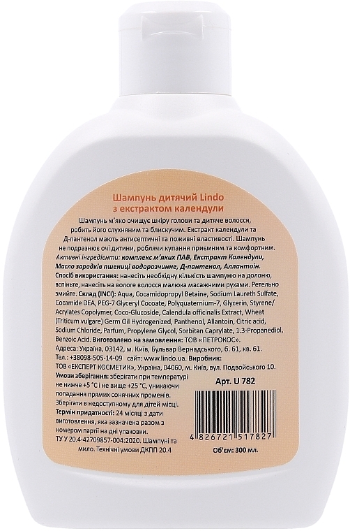 Babyshampoo mit Calendula-Extrakt - Lindo — Bild N2