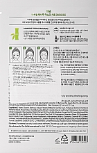 Tuchmaske für das Gesicht mit Bambusextrakt - The Saem Natural Bamboo Mask Sheet — Bild N2