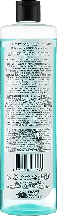 Duschgel - Avon Senses Secret Lagoon Shower Gel — Bild N2