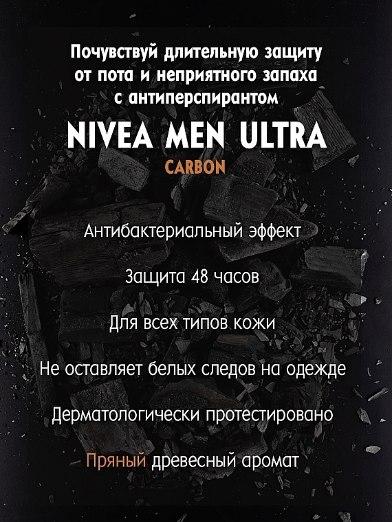 Deospray Antitranspirant für Männer - Nivea Men Deodorant Ultra Carbon — Bild N3