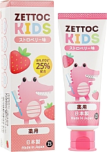 Kinderzahnpasta mit Erdbeergeschmack - Zettoc — Bild N1