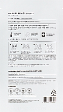 Feuchtigkeitsspendende Tuchmaske mit Hyaluronsäure - Missha Mascure Hydra Solution Sheet Mask — Bild N2