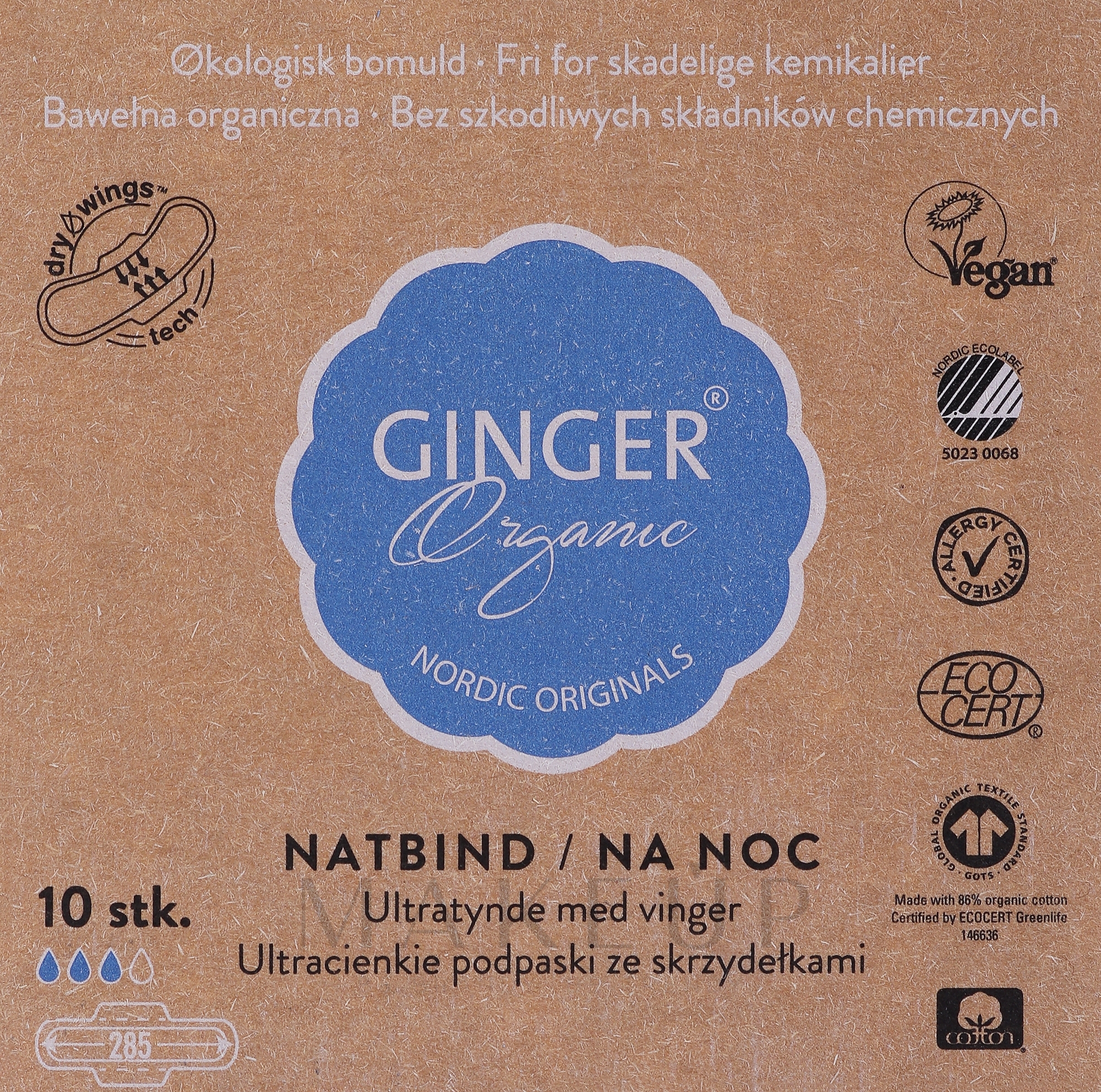 Damenbinden mit Flügeln für die Nacht 10 St. - Ginger Organic — Bild 10 St.