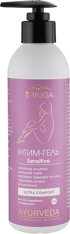 Intimpflegegel mit Milchsäure - Triuga Ayurveda Sensitive Ultra Comfort — Bild N1