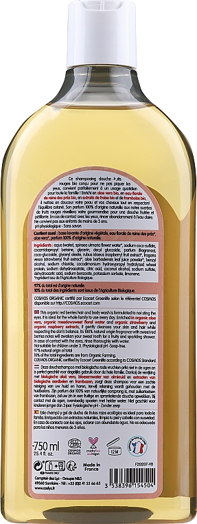 Shampoo für Haare und Körper mit roten Beeren - Coslys Body&Hair Shampoo — Bild N4