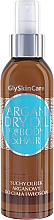 Trockenes Arganöl für Körper und Haar - GlySkinCare Argan Dry Oil For Body & Hair — Bild N1