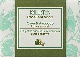 Traditionelle Seife mit Avocadoöl - Kalliston Traditional Pure Olive Oil Soap Active Nourish With Avocado Oil — Bild N1