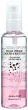 Düfte, Parfümerie und Kosmetik 2-Phasen Haarkristalle für coloriertes Haar mit Leinöl - Jerden Proff The Two-Phase Liquid Crystal