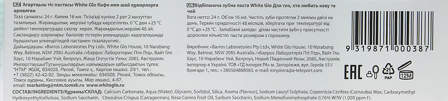 Aufhellende Zahnpasta für Kaffee- und Teeliebhaber - White Glo Coffee & Tea — Bild N3