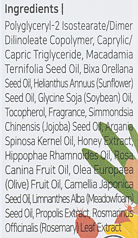 Pflegendes Lippenöl mit 12 pflanzlichen Ölen - Petitfee&Koelf Super Seed Lip Oil — Bild N3