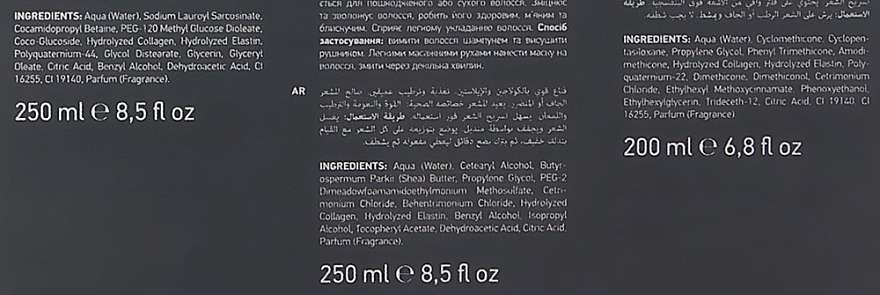Set - Erayba Nutriactive Advanced Nourishing (shmp/250ml + spray/200ml + mask/250ml) — Bild N4