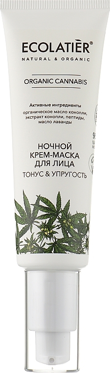 Feuchtigkeitsspendende und beruhigende Nachtcreme-Maske mit Hanf- und Lavenderöl und Peptiden - Ecolatier Organic Cannabis Cream Mask Night — Bild N3