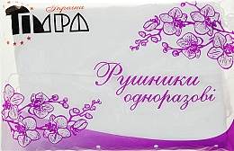 Düfte, Parfümerie und Kosmetik Einweghandtücher 40x40 cm 100 St. weiß - Timpa Ukraina
