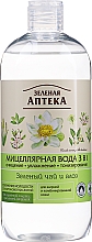 Düfte, Parfümerie und Kosmetik 3in1 Mizellenwasser für fettige und Mischhaut mit grünem Tee und Aloe - Green Pharmacy
