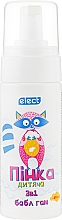 Düfte, Parfümerie und Kosmetik 3in1 Schaum für Kinder Kaugummi - Elect "Bubble Gum"